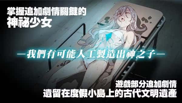 一次性交易大师(YARISUTEMESUBUTA)插画