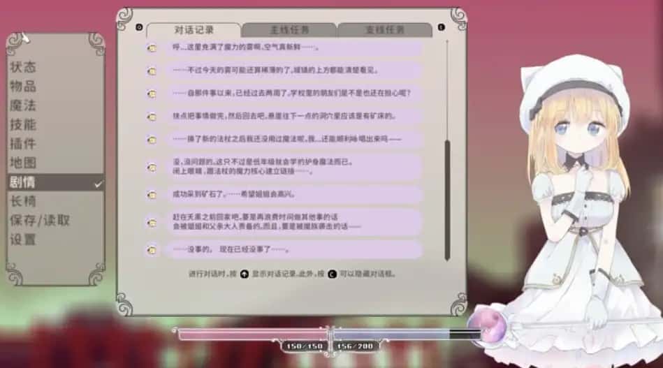 游戏画面6